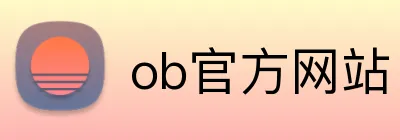 ob官方网站 logo