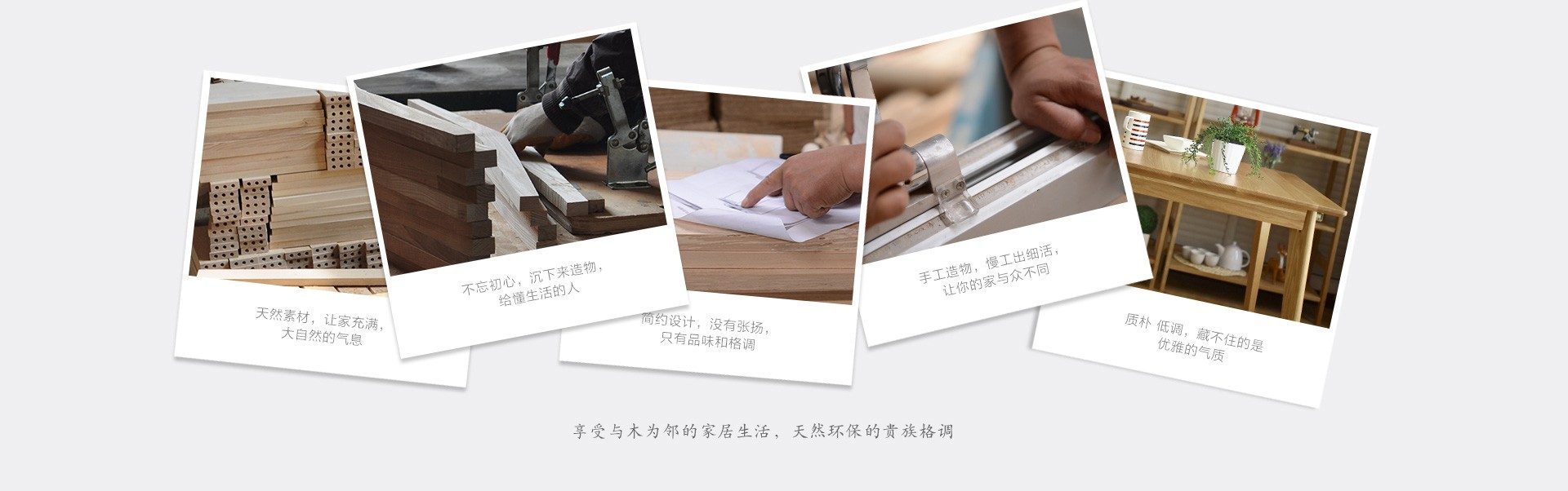 佩斯米尼斯公司推出新系列环保建材，推动家居可持续发展